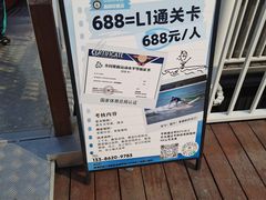 -新江湾城公园