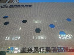 -美莱医疗美容医院