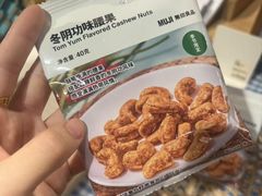 -MUJI无印良品(杭州万象城店)