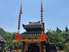 -云南民族村