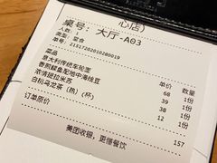 -新贝乐意大利餐厅(苏州中心店)