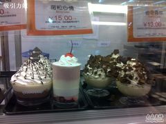 201010291554-巴黎贝甜(华堂新辰汇店)