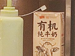 -太犇牛手作茶铺(江北虹悦城店)