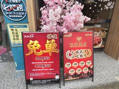 -靓靓蒸虾·头牌蒸虾(南山桂庙店)