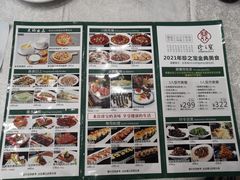 -寻味顺德·珍之宝酒楼(银钻店)