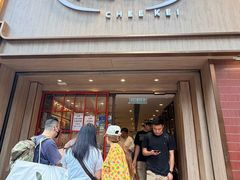 -池记(尖沙咀店)