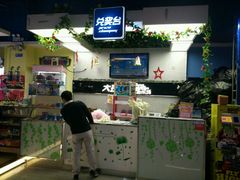 -大玩家(平江万达店)