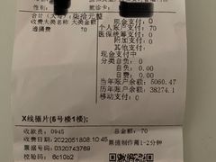 -上海市浦东新区人民医院·门诊