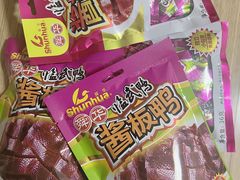 -舜华临武鸭·湖南零食特产(三王街店)