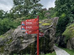 -秦岭终南山世界地质公园翠华山景区