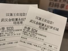 -永旺梦乐城(金银潭店)