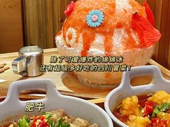 -怪物的冰与火(天虹商场中山路店)