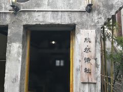 -二楼南书房