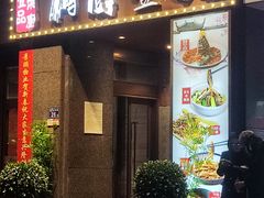 -湘厨壹品(芙蓉广场店)