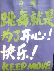 -泫舞舞蹈工作室