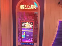-唱客美食KTV量贩(北京路店)