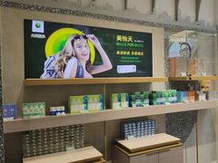 -宝岛眼镜(北京亚运村旗舰店)