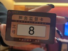 -华夏良子·足道SPA艾灸(山东大厦店)