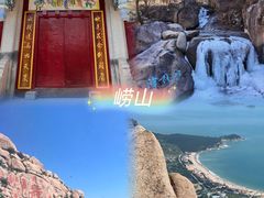 -青岛石老人海水浴场