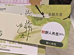 -杭州西湖银泰百货