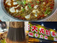 -香满锅老北京羊蝎子火锅·家常菜(新街口店)