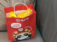 -海底捞火锅(步步高新天地店)