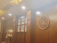 -宋园·金宴浙鲜馆(静安店)