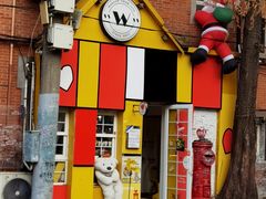 -W CAFE(甜爱路店)
