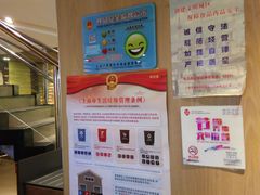 -麦当劳(豫园店)