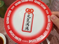 -元气寿司(环球港店)
