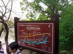 -蒋氏故居