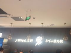 -半天妖烤鱼(西直门凯德mall店)