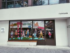 门面-fishtank鱼缸咖啡(三山街店)