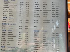 -青城道汤池