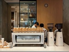 -% Arabica阿拉比卡咖啡烘焙工坊