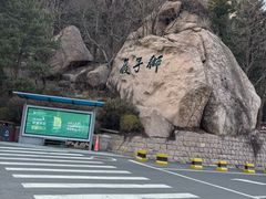-仰口沙滩