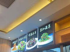 -揽月斋炙子烤肉·清真(安定门·五道营店)