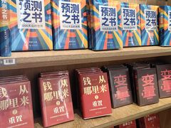 -覔书店(壹方城店)