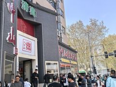 -方中山胡辣汤(顺河路店)