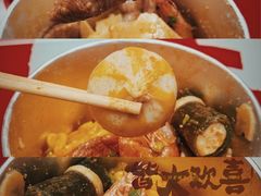 -大喜麻辣拌(凯德1818店)