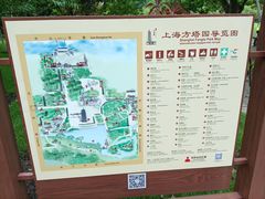 -上海方塔园