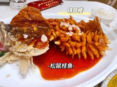 -得月楼·省级非遗·传统苏帮菜(观前店)