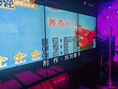 -星聚会KTV(苏州信投大厦店)