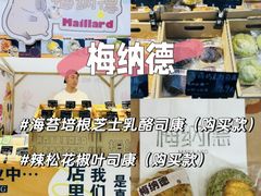 -仲盛世界商城