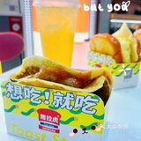 深圳！松饼🍔要的就是现烤现吃‼️