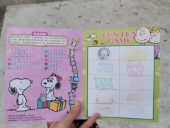-史努比缤纷世界