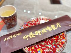 -山四砂锅(钟楼街店)