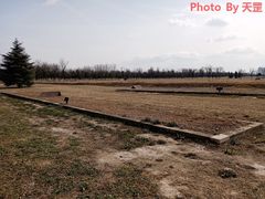 -汉长安城未央宫国家考古遗址公园