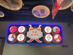 -湘厨壹品(芙蓉广场店)