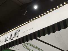 -Yes Lemon就是柠·手打柠檬茶(苏州中心一店)